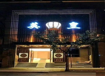 大渡口哪个KTV出台陪酒服务好-英皇国际KTV消费服务点评