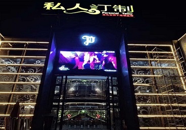大渡口中低档荤素KTV真空会所体验-私人定制KTV消费荤素点评
