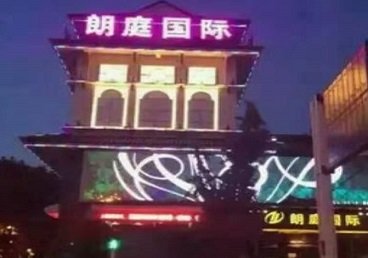 大渡口最好高档KTV佳丽陪酒质量好-朗廷国际KTV美女多消费体验
