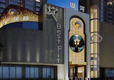 大渡口KTV荤台花场公主服务好-银河国际KTV花场消费点评